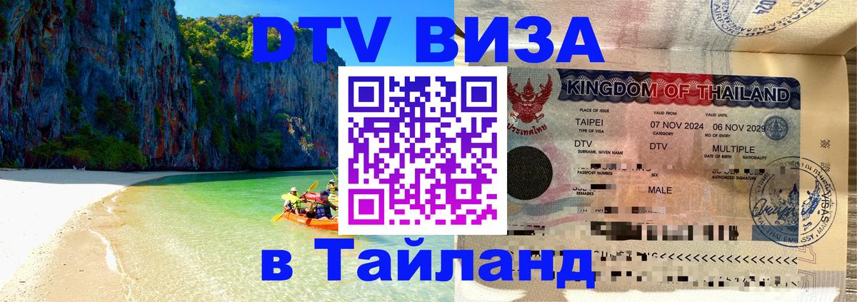 Сколько стоит DTV виза — актуальные цены, оформление даже без документов - Вильнюс  05.10.2025 